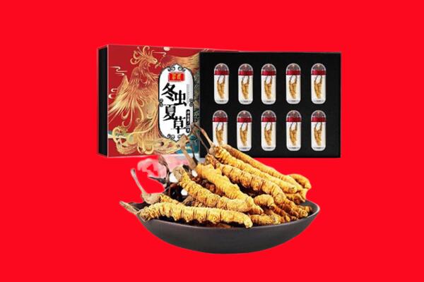 天津回收礼盒虫草