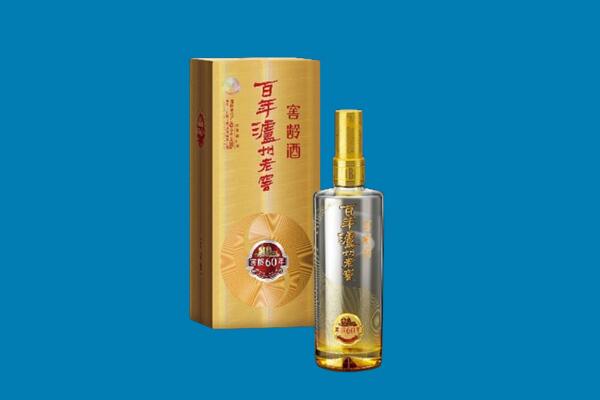 天津红酒周边回收